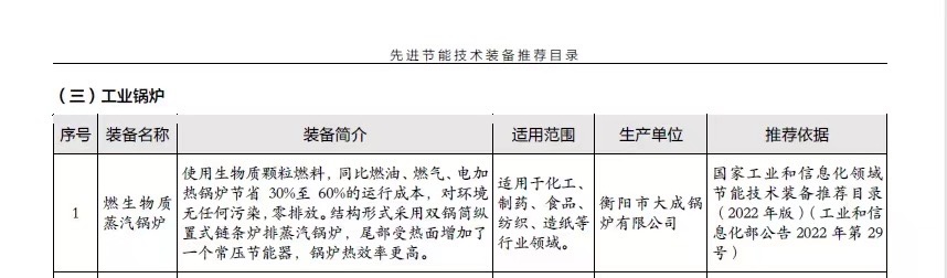 微信圖片_20241024083049